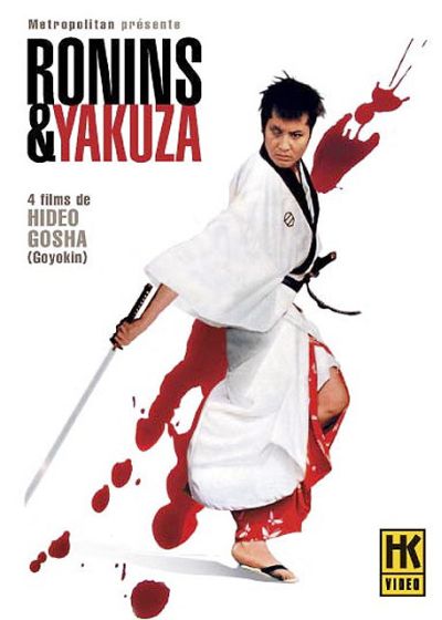 Ronins & Yakuza : 4 films de Hideo Gosha - Coffret 1 - DVD