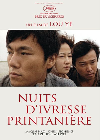 Nuits d'ivresse printanière - DVD