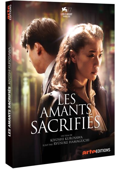 Les Amants sacrifiés - DVD