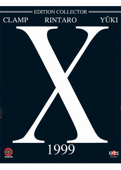 X - 1999 (Édition Collector) - DVD
