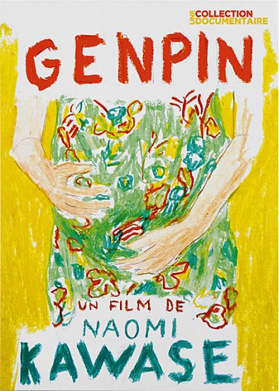 Genpin - DVD