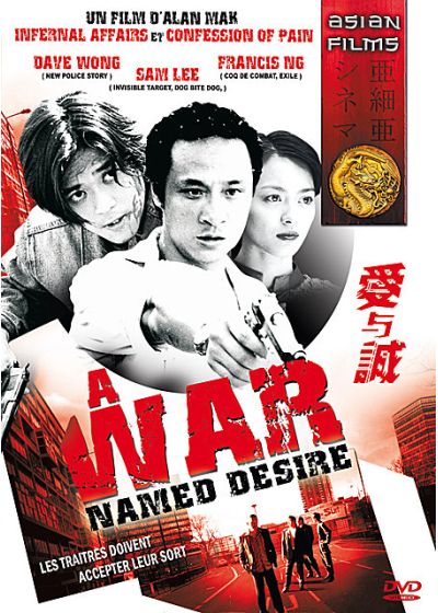 A War Named Desire - DVD