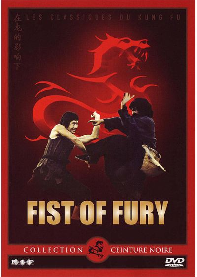 Fist of Fury - DVD
