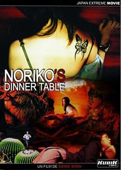 Suicide Club 0 : Noriko's Dinner Table - DVD