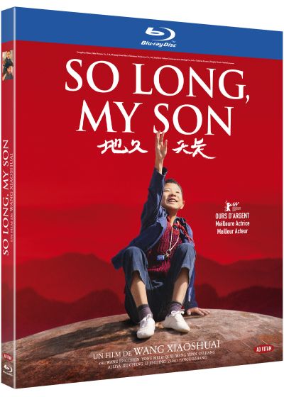 So Long, My Son - Blu-ray