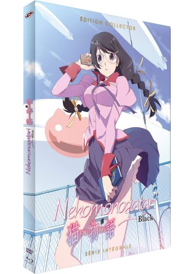 Nekomonogatari Black - Série intégrale (Édition Collector Blu-ray + DVD) - Blu-ray