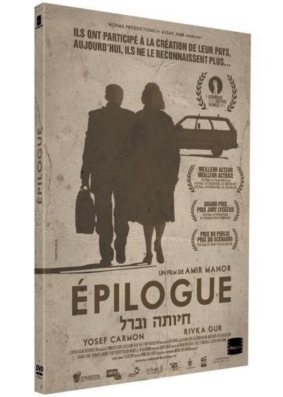 Epilogue - DVD