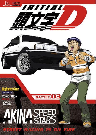 Initial D - Vol. 3 - DVD