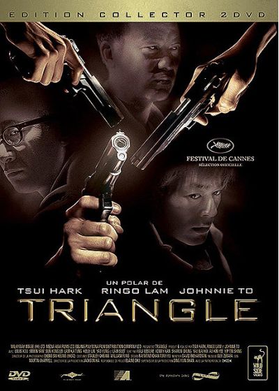 Triangle (Édition Collector) - DVD
