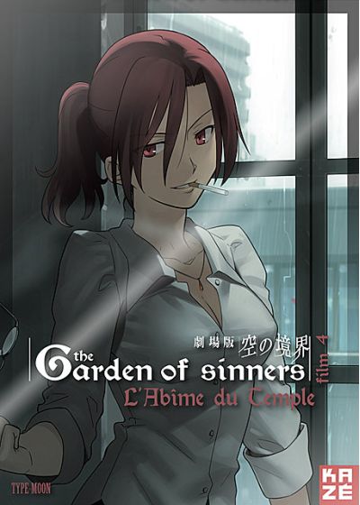 The Garden of Sinners - Film 4 : L'abîme du Temple (DVD + CD) - DVD