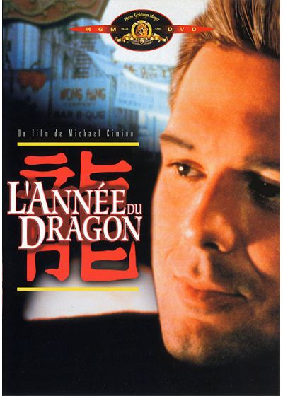 L'Année du dragon - DVD