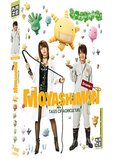 Moyashimon - Tales of Agriculture - Intégrale - DVD