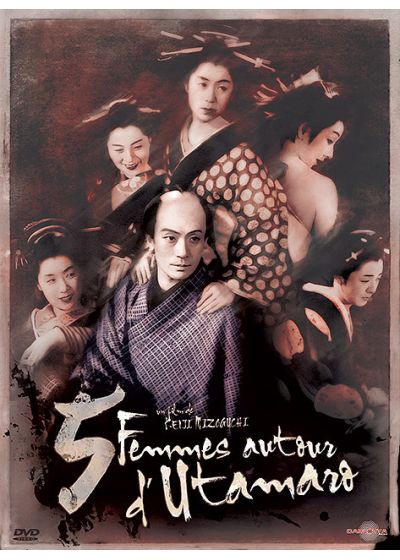 5 femmes autour d'Utamaro - DVD