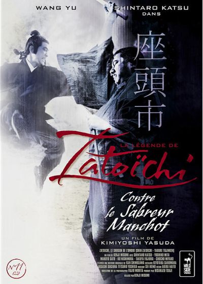 La Légende de Zatoichi : Zatoichi contre le sabreur manchot - DVD