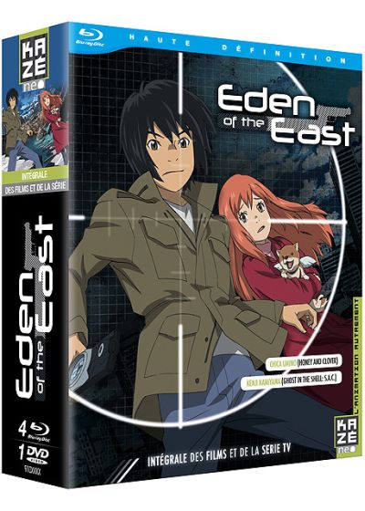 Eden of the East - Intégrale des Films : The King of Eden + Paradise Lost - Blu-ray