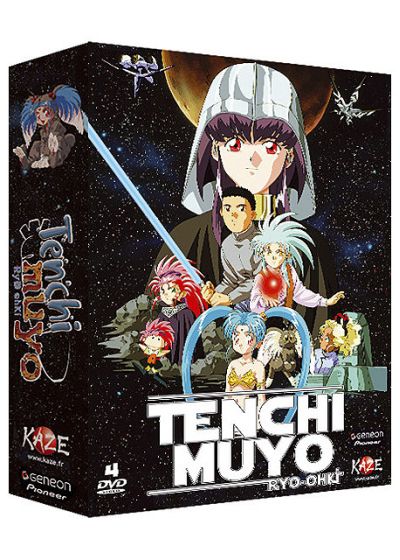 Tenchi Muyo (Édition Collector) - DVD