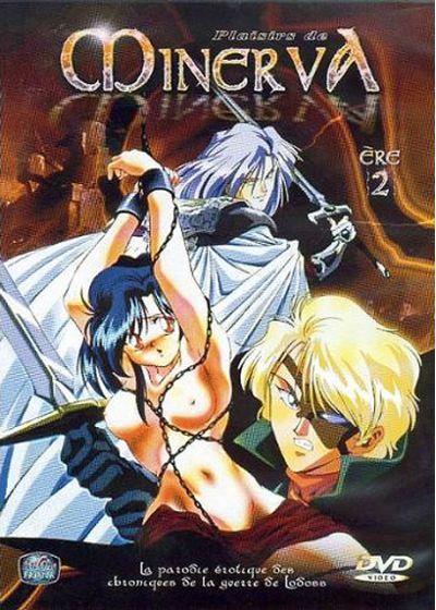 Minerva - Ere 2 (Version intégrale) - DVD