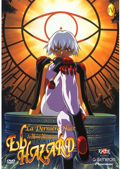 El Hazard OAV Vol. 4 - DVD