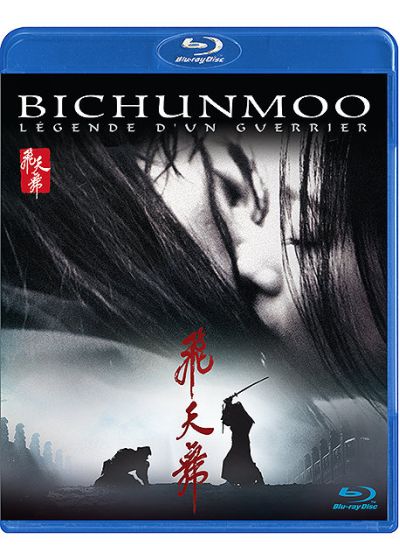 Bichunmoo, légende d'un guerrier - Blu-ray