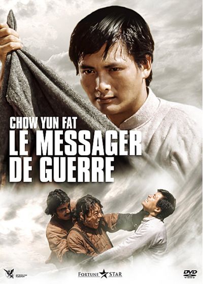 Le Messager de guerre - DVD