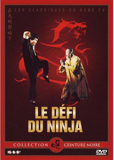 Le Défi du Ninja - DVD