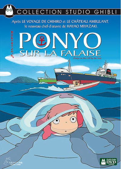 Ponyo sur la falaise - DVD