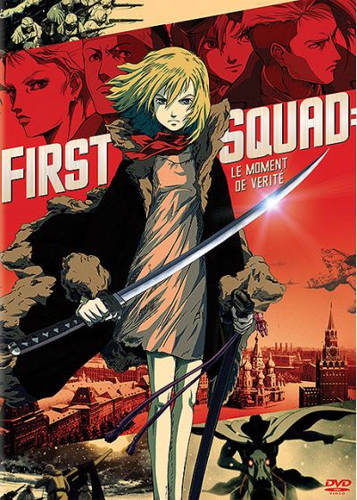 First Squad : le moment de vérité - DVD