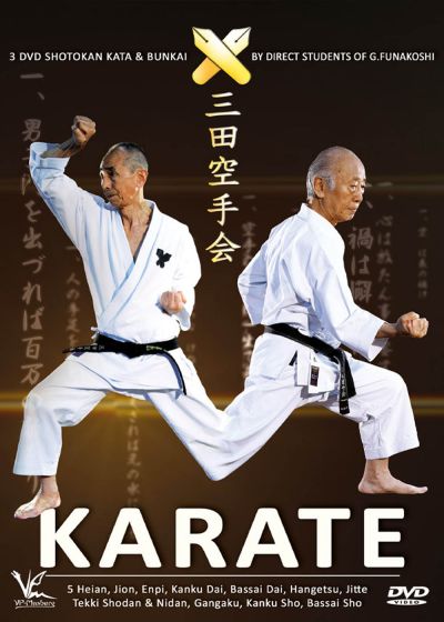 Shotokan Karate Keio : kata & Bunkai - Vol. 1 - DVD