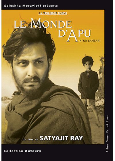 Le Monde d'Apu - DVD