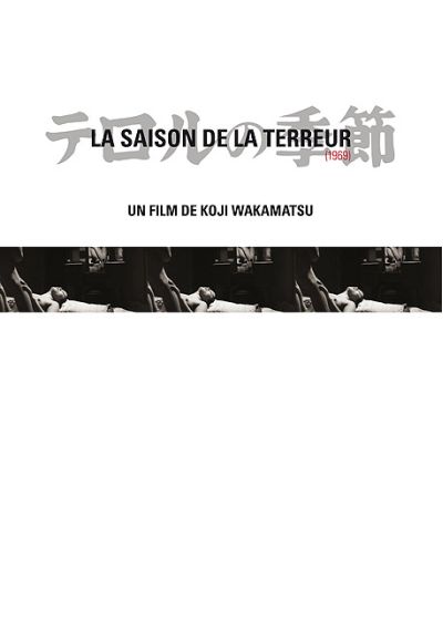 La Saison de la terreur - DVD