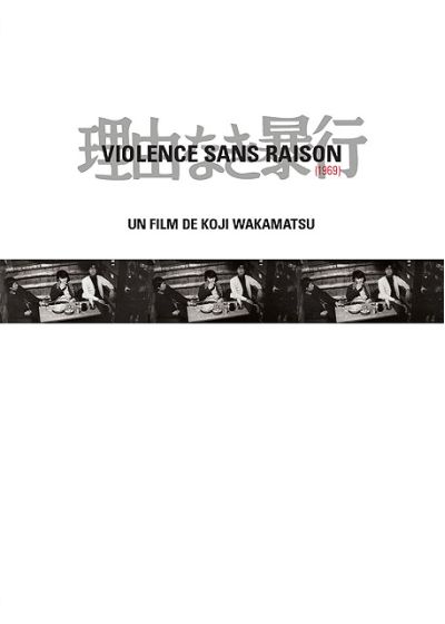 Violence sans raison - DVD