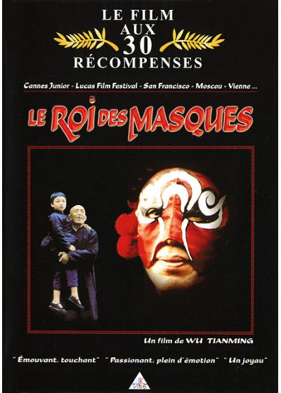 Le Roi des masques - DVD