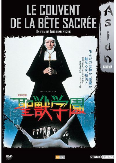 Le Couvent de la bête sacrée - DVD