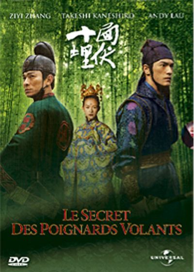 Le Secret des poignards volants (Édition Double) - DVD