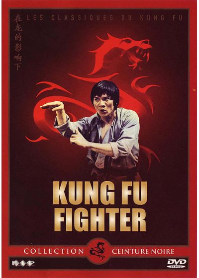 Kung Fu Fighter - DVD