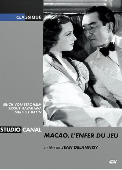 Macao, l'enfer du jeu - DVD