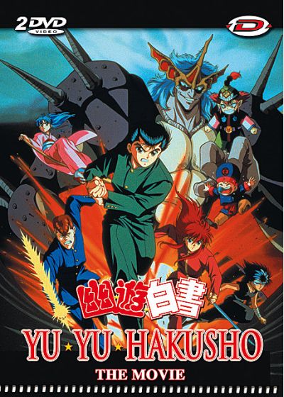 Yu Yu Hakusho - The Movie - DVD