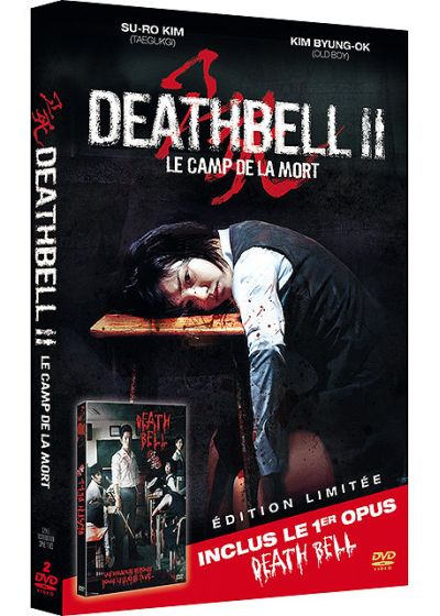 Death Bell II, le camp de la mort (Édition Limitée) - DVD