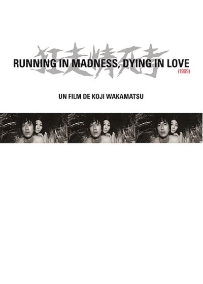 Running in Madness, Dying in Love - DVD