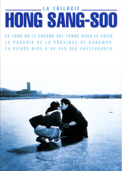 La Trilogie Hong Sang-soo - DVD
