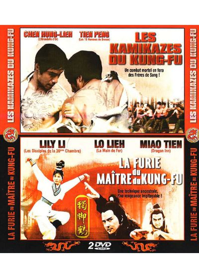 Les Kamikazes du kung-fu + La furie du maître de kung-fu (Pack) - DVD