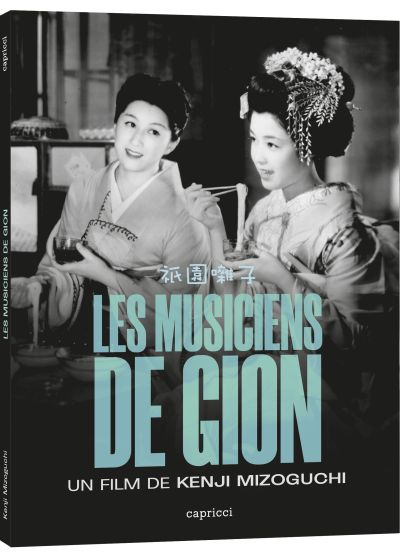 Les Musiciens de Gion (Combo Blu-ray + DVD) - Blu-ray