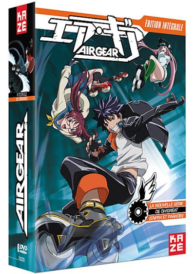 Air Gear - Intégrale - DVD