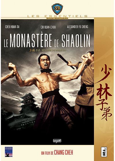 Le Monastère de Shaolin - DVD