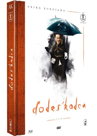 Dodes'kaden - Blu-ray