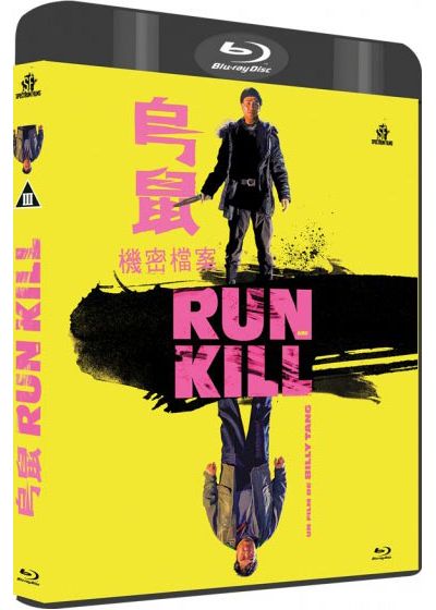 Run and Kill - Blu-ray