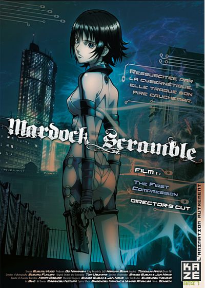 Mardock Scramble - Film 1 : The First Compression (Director's Cut) - DVD