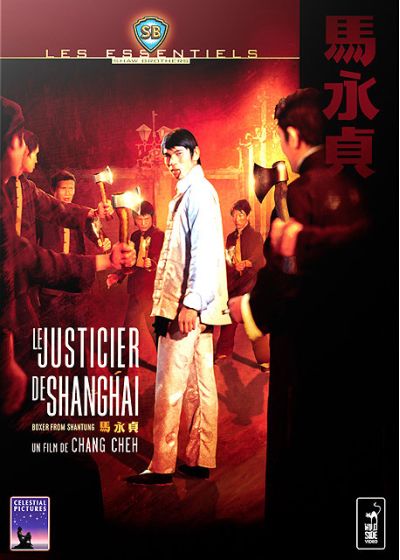 Le Justicier de Shanghaï - DVD