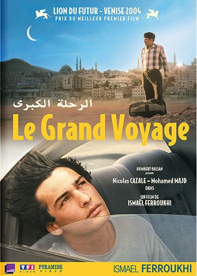 Le Grand voyage - DVD