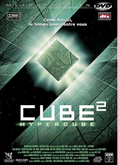 Cube 2 : Hypercube (Édition Collector) - DVD